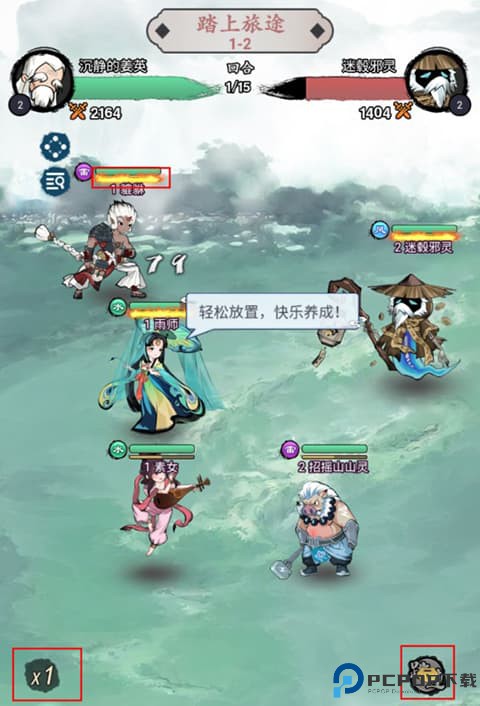 怒剑传说