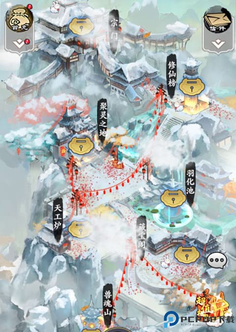 怒剑传说