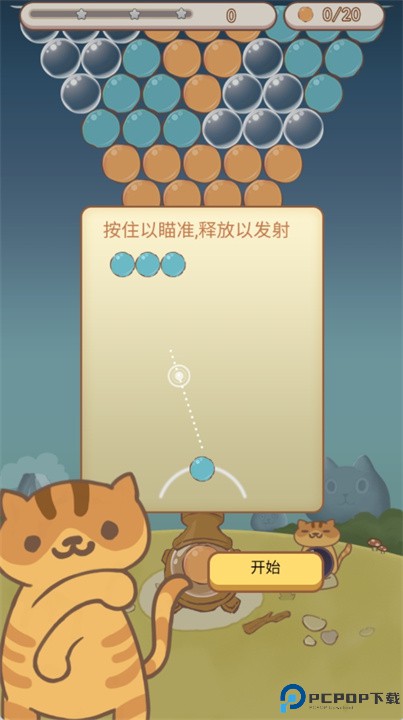 小猫铲屎官手游