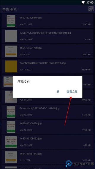 7zip解压缩软件