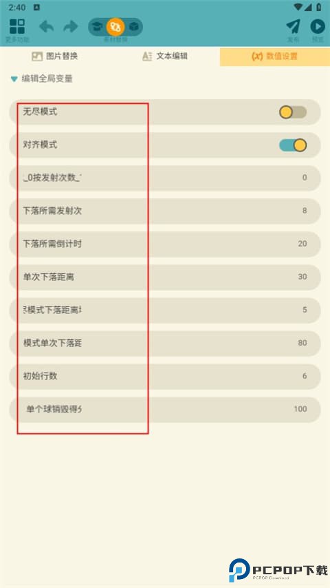 唤境编辑器
