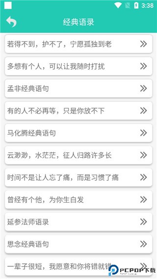 笑话大王