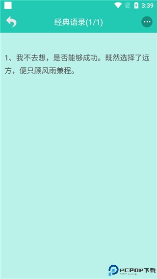 笑话大王
