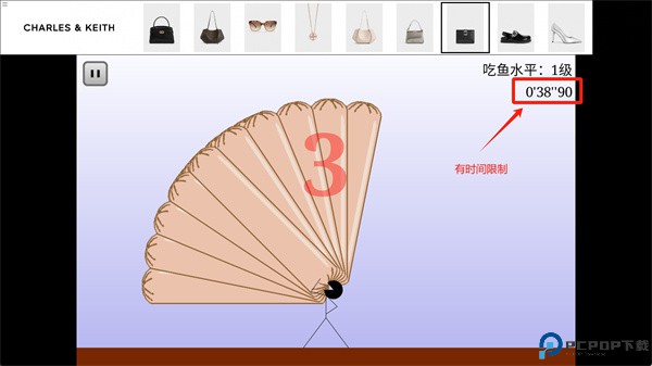 狂吃鱼肉肠游戏