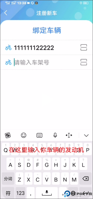咕咕行