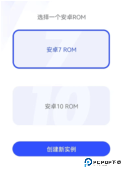 光速虚拟机手机版