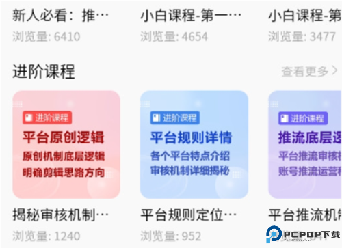 青风云创