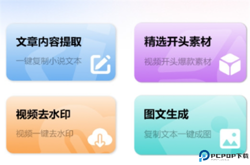 青风云创