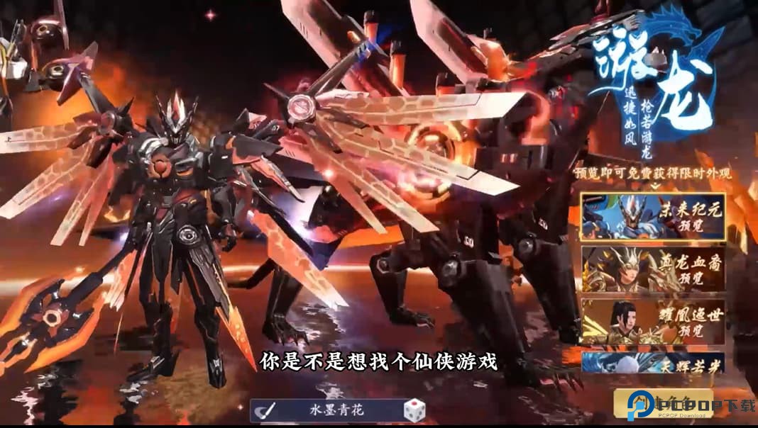 封灵诀