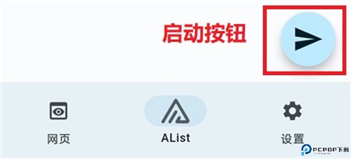 AList