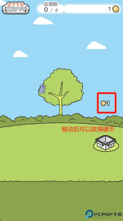 熊猫森林手游