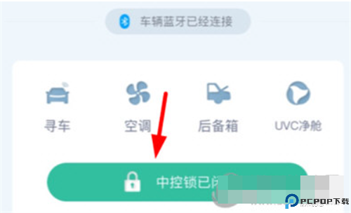 威马智行app