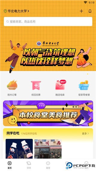 俺来也