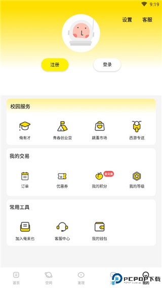 俺来也
