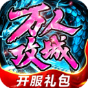 斗罗封神传