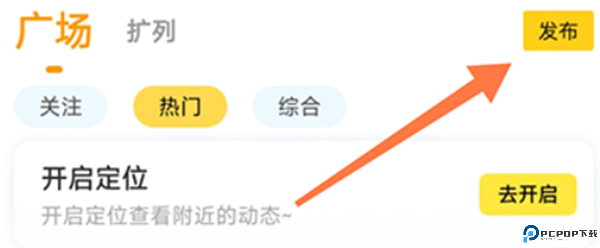 拍拍语音2025