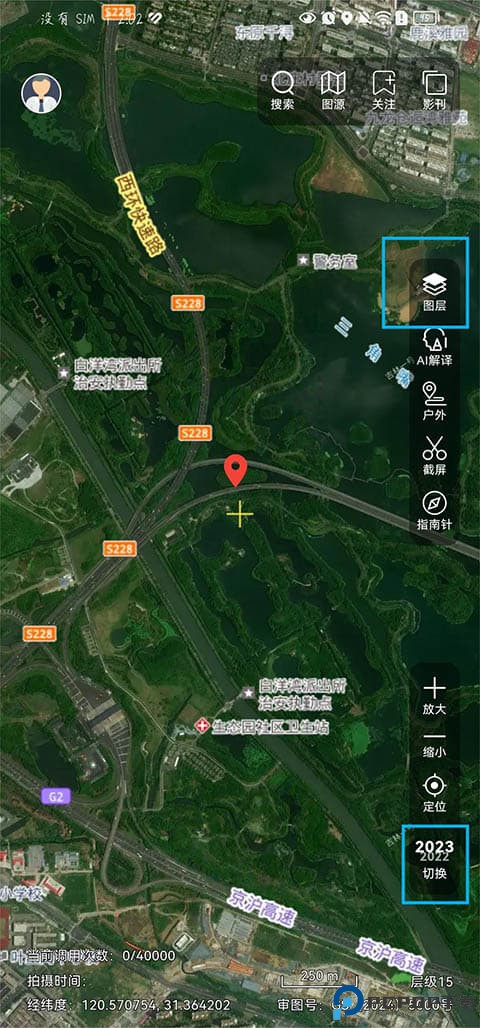 吉林一号网