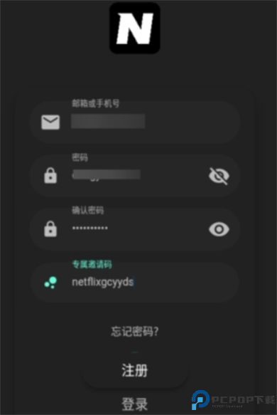 奈飞工厂