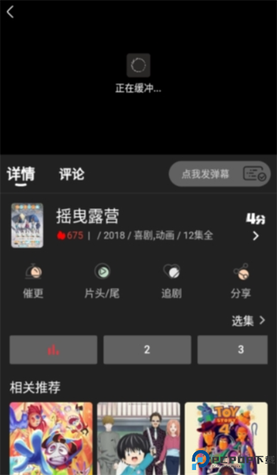 奈飞工厂