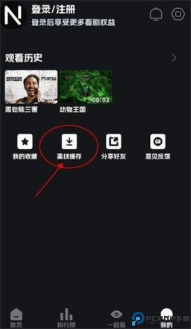 奈飞工厂