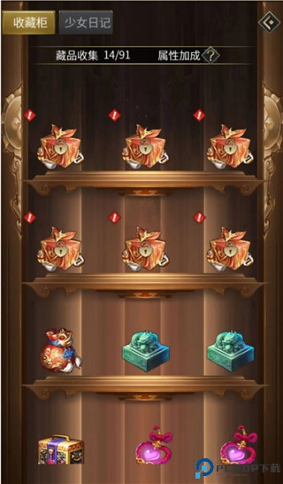 逍遥三国