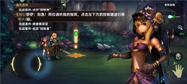 地牢求生2手游