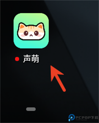 声萌app