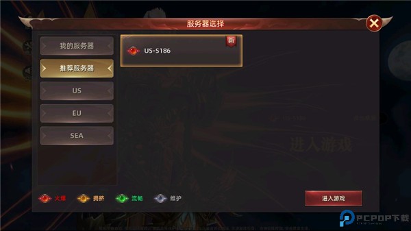 女神联盟混沌手游