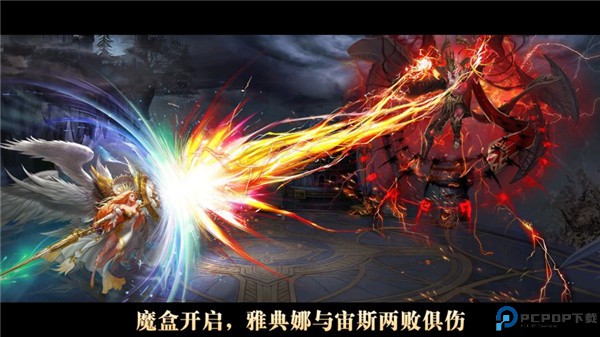 女神联盟混沌手游