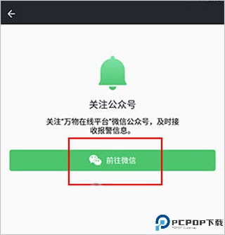 万物在线