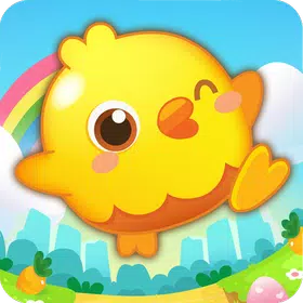 鸡仔消消乐