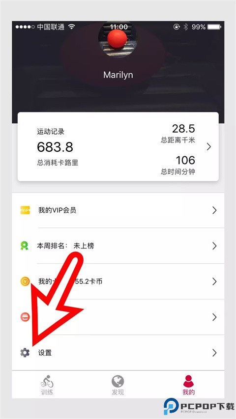 yesoul动感单车