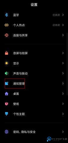 计步小伙计