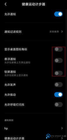 计步小伙计