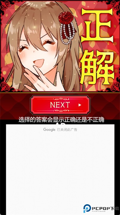 我转生成反派小姐手游