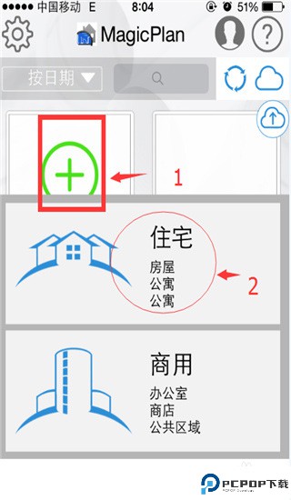 magicplan
