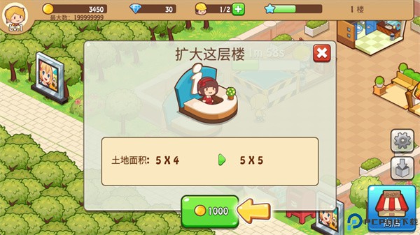 开心商店手游安卓