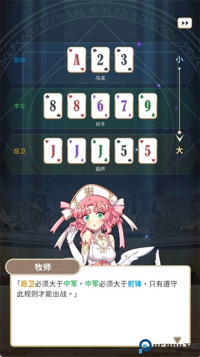 逆转魔卡安卓版