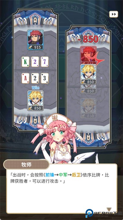 逆转魔卡安卓版