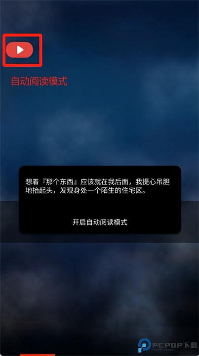 我是狼人侦探的妻子手游