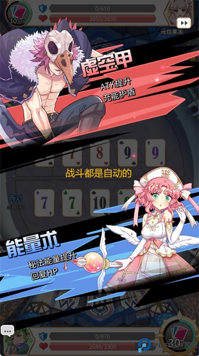 逆转魔卡安卓版