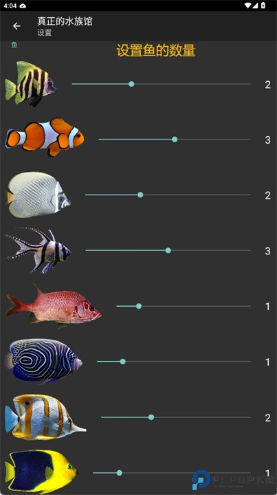 真正的水族馆动态壁纸
