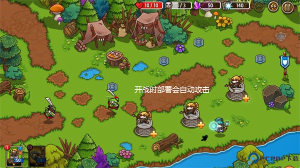 疯狂塔防物语手游