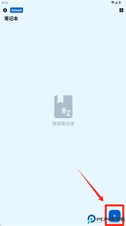 noteset安卓版