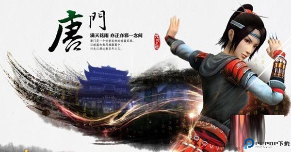 九阴手游