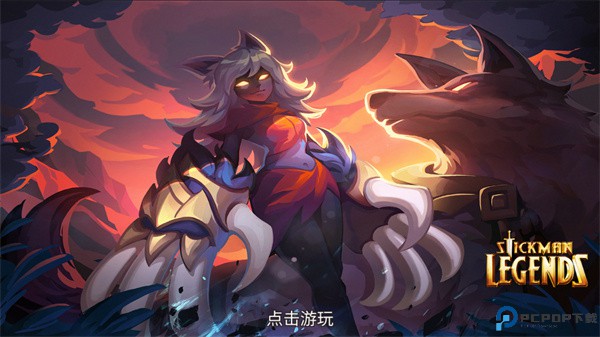 火柴人传说影子武士