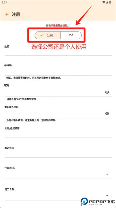 zaico软件