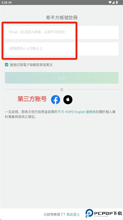 希平方玩转文法软件