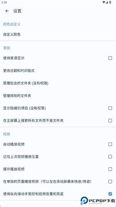 猫画廊安卓版