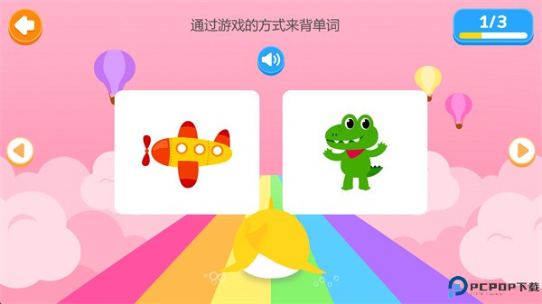 鲨鱼宝宝学英语软件